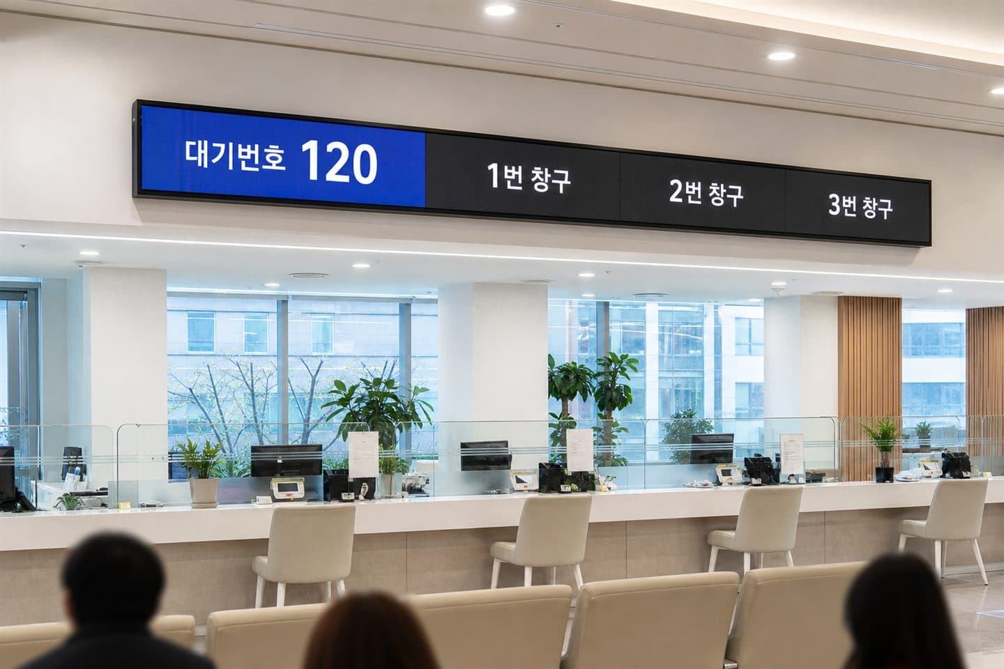 한국 공공 민원실 창구 상단에서 대기번호와 작은 창구명을 표시하는 정밀 안내 화면