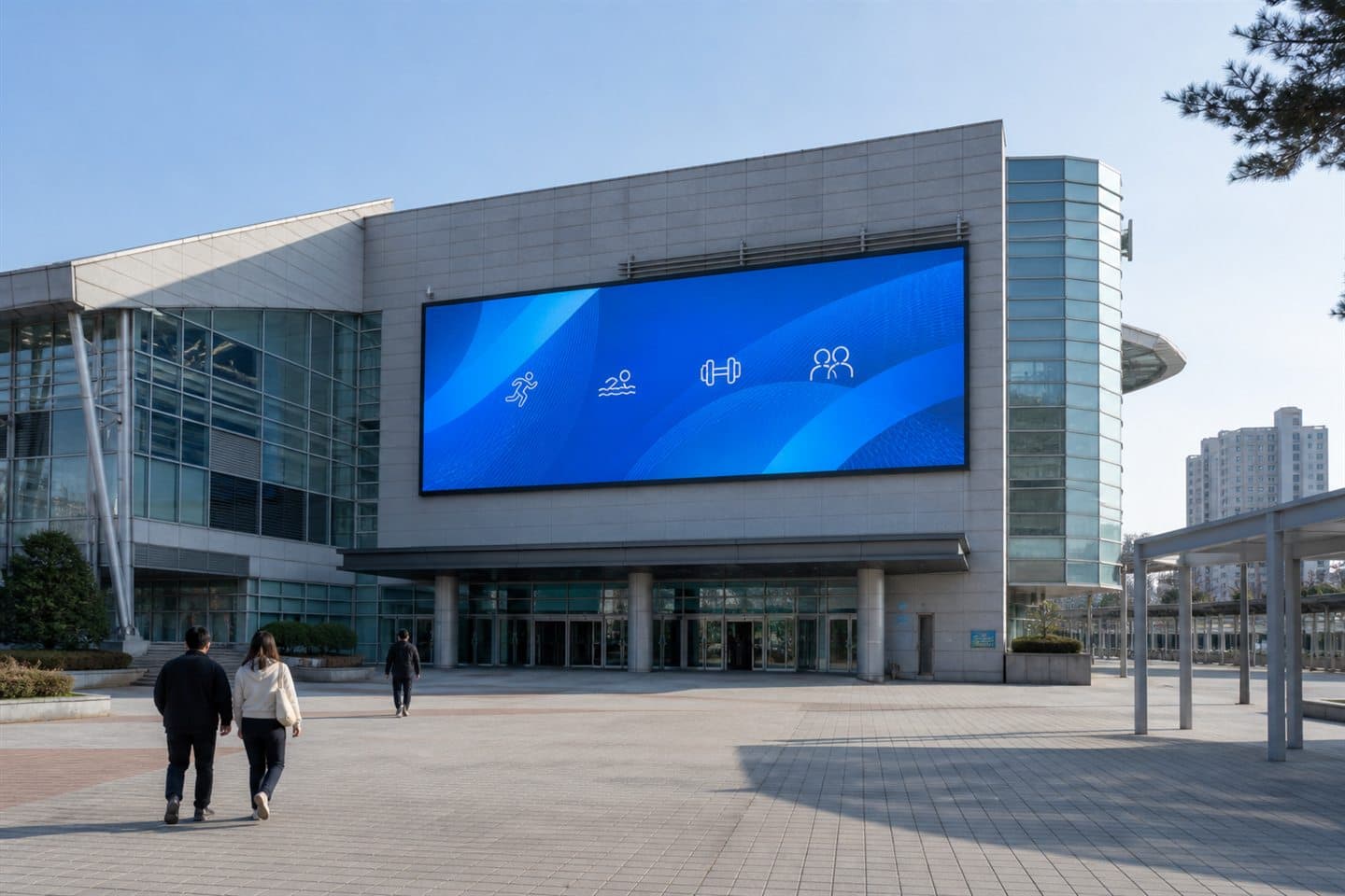 한국 공공 체육시설 외벽에 설치된 대형 옥외 LED 안내 화면