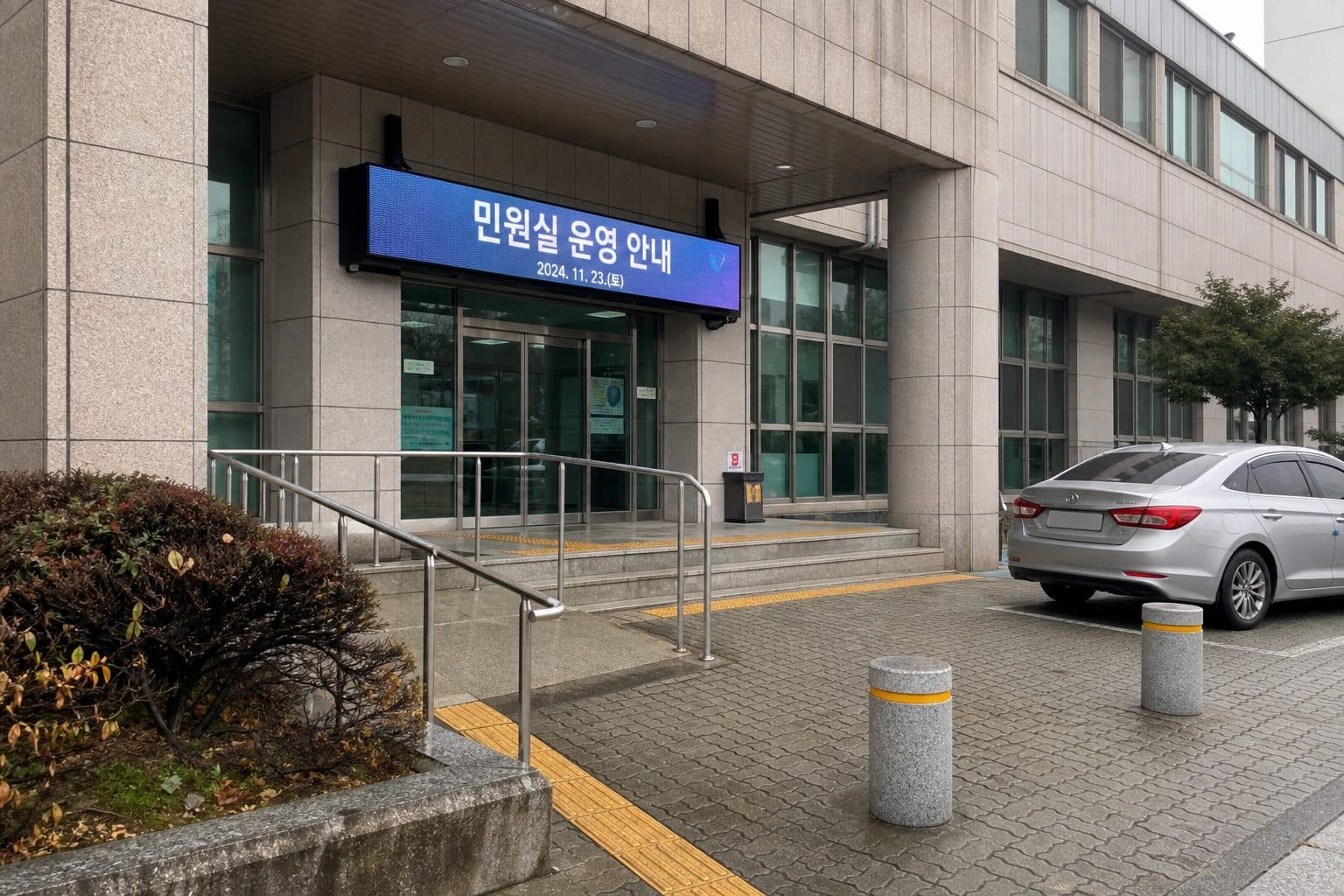 한국 공공 민원실 대기 공간 벽면의 대기 순번 안내 화면