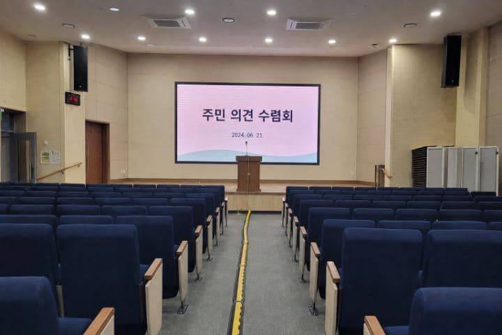 주민 설명회가 열린 강당 무대 뒤편의 대형 실내 LED 화면